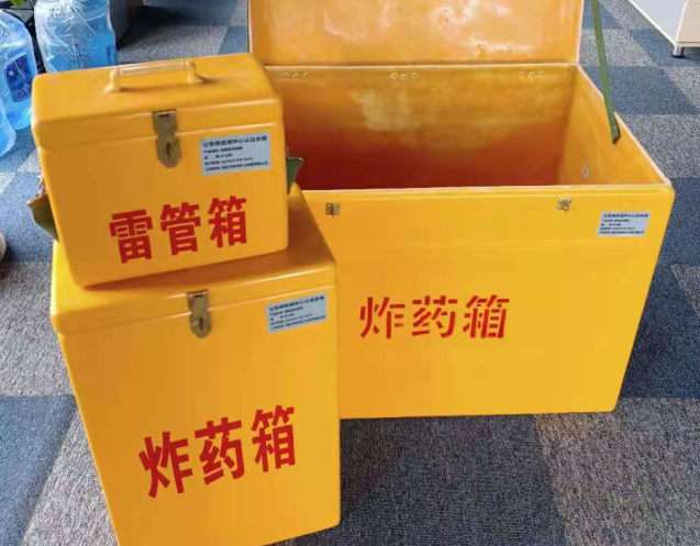 潘集炸药箱雷管箱使用注意事项