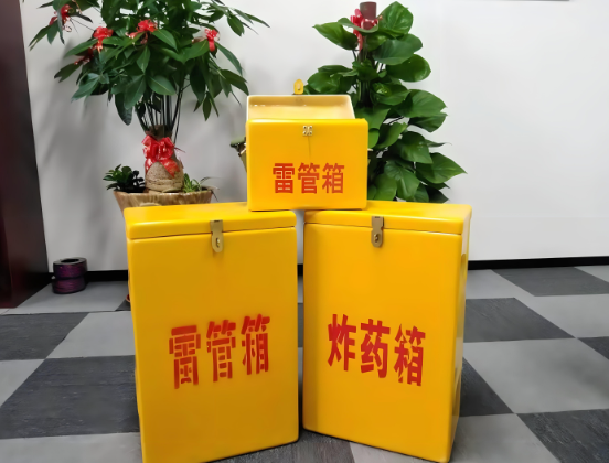 潘集玻璃钢炸药箱与普通炸药箱有什么区别？