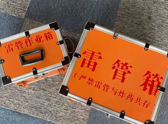 潘集雷管箱规范存放管理标准