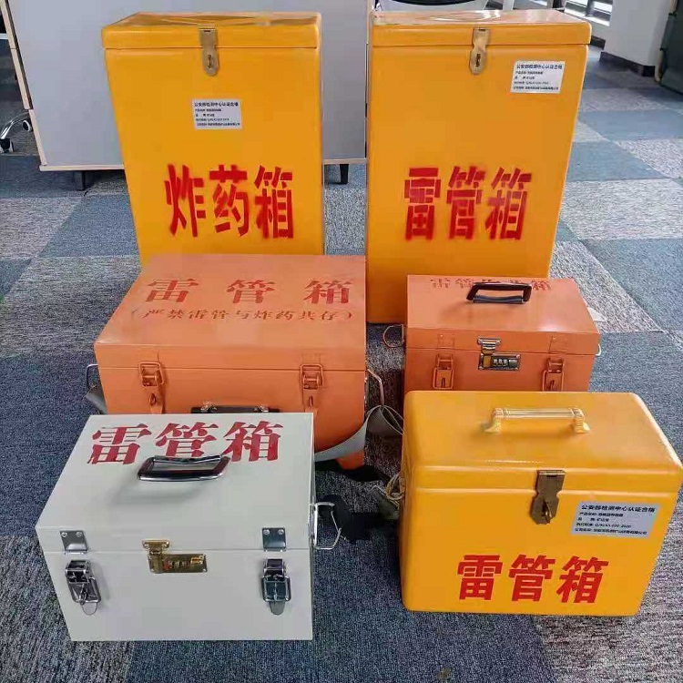 潘集雷管作业箱的设计与应用标准