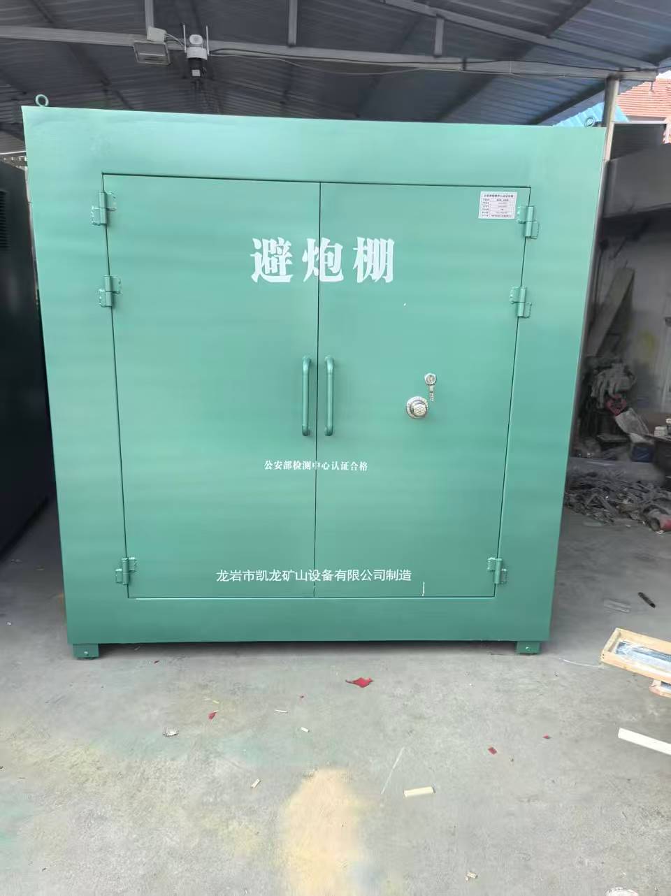 潘集露天作业爆破防护革命：避炮棚的多场景应用解析
